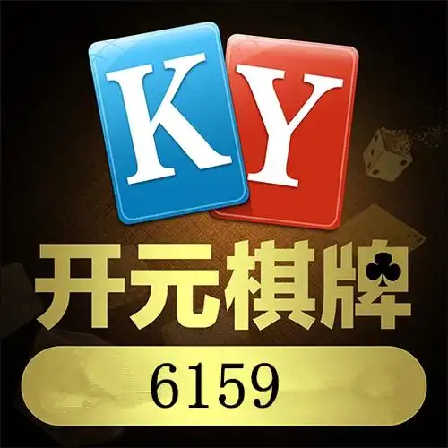 开元棋牌备用入口资讯配图