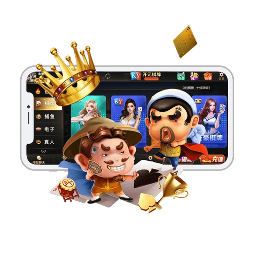 开元棋牌永久入口资讯配图