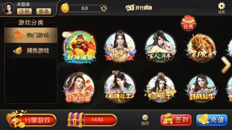 开元棋牌最新入口资讯配图