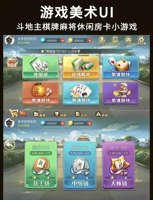 开元棋牌备用入口资讯配图