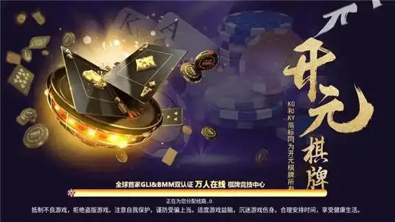 开元棋牌备用入口资讯配图