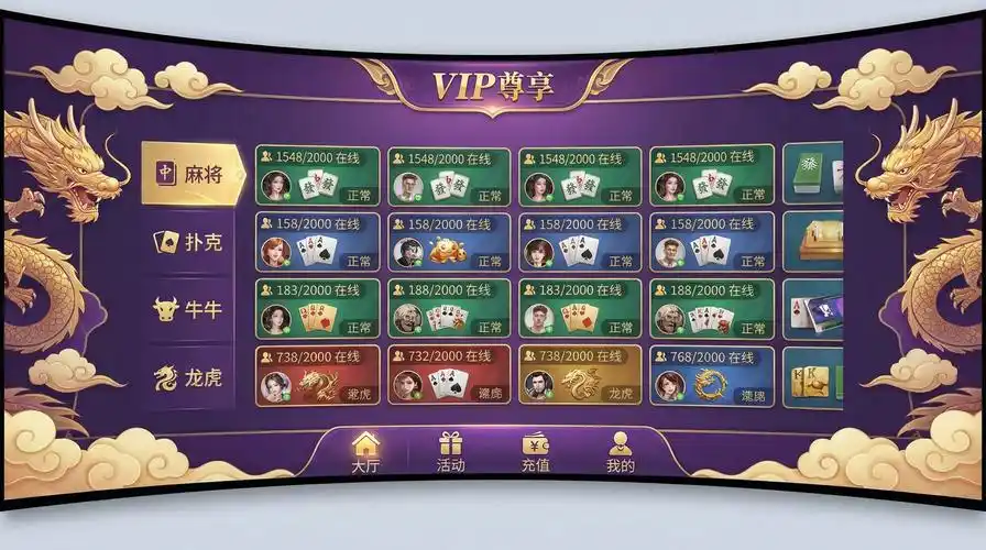 开元棋牌备用入口资讯配图