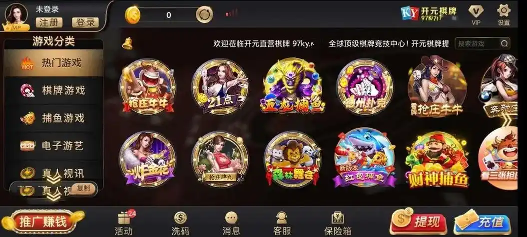 开元棋牌备用入口资讯配图