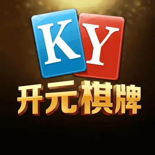 开元棋牌最新入口资讯配图