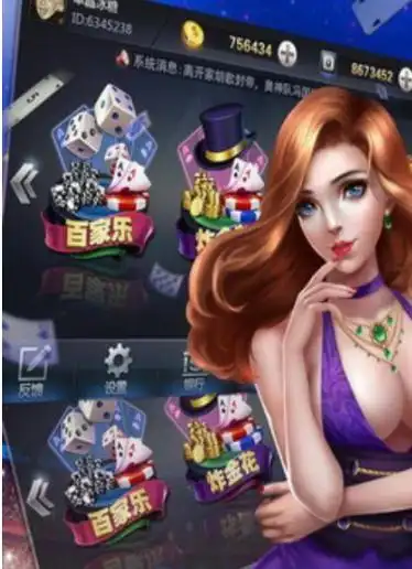 开元棋牌备用入口资讯配图