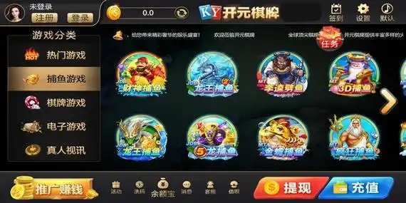 开元棋牌备用入口资讯配图