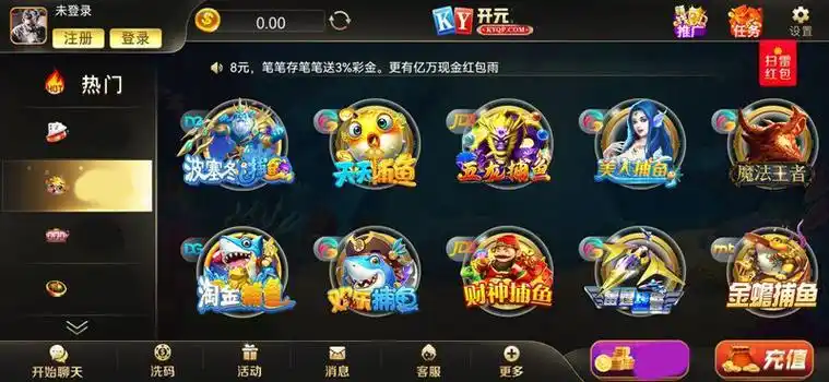 开元棋牌备用入口资讯配图