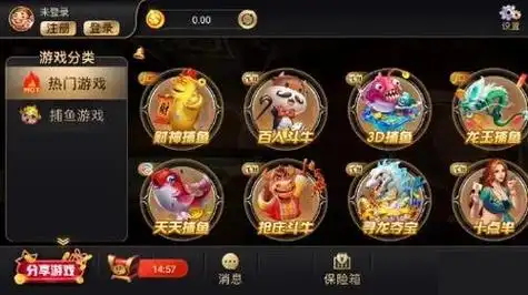 开元棋牌备用入口资讯配图
