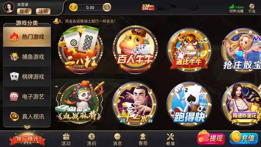 开元棋牌最新入口资讯配图