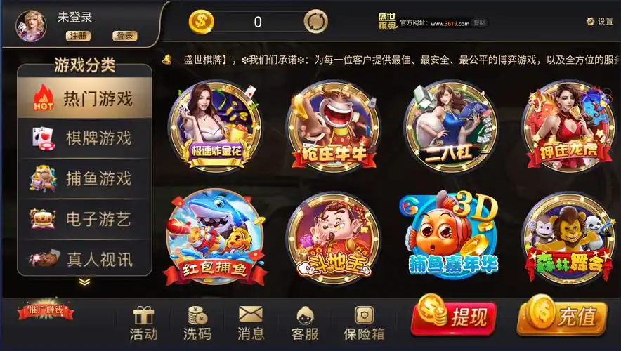 开元棋牌备用入口资讯配图