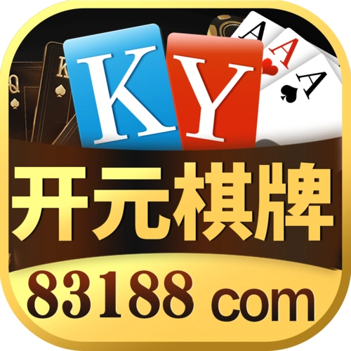 开元棋牌备用入口资讯配图