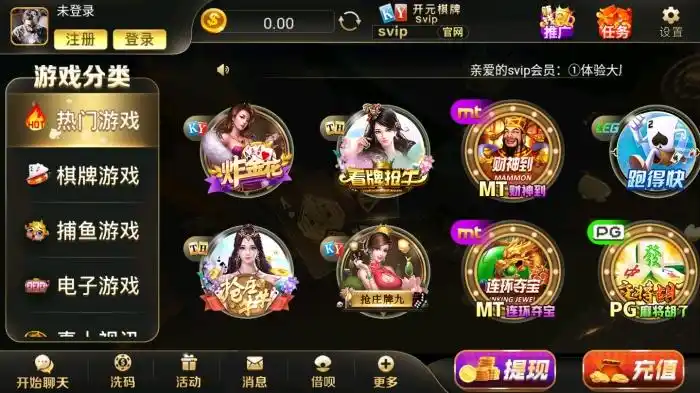 开元棋牌最新入口资讯配图