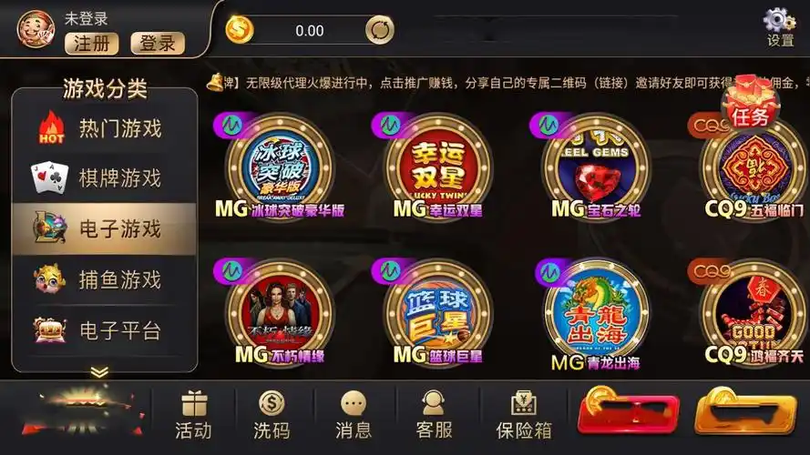 开元棋牌备用入口资讯配图
