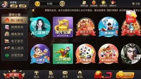 开元棋牌备用入口资讯配图