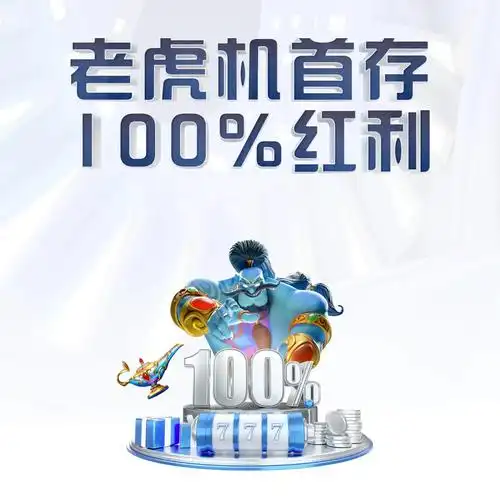 开元棋牌备用入口资讯配图