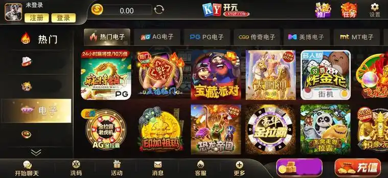 开元棋牌备用入口资讯配图