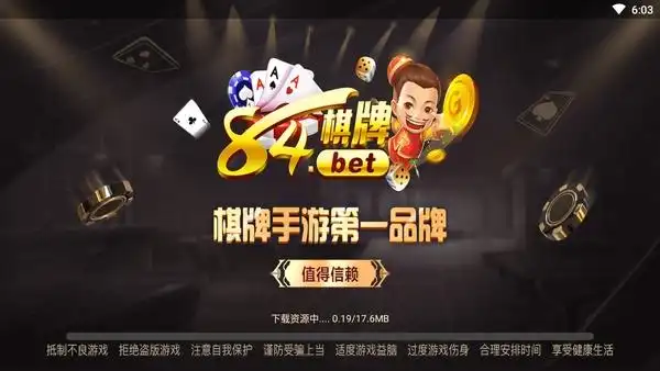 开元棋牌备用入口资讯配图