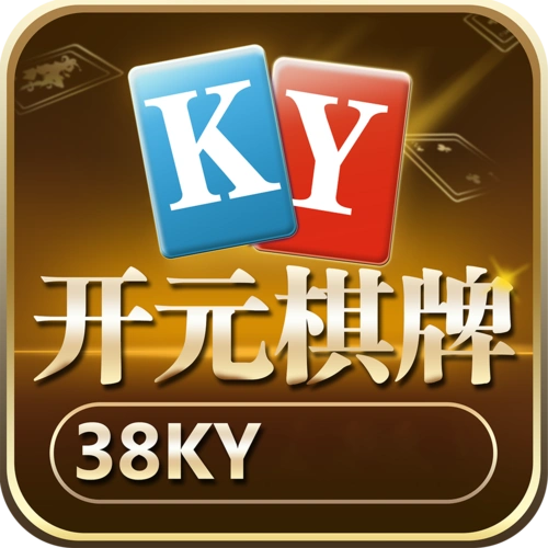 开元棋牌备用入口资讯配图