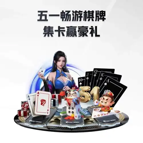 开元棋牌备用入口资讯配图