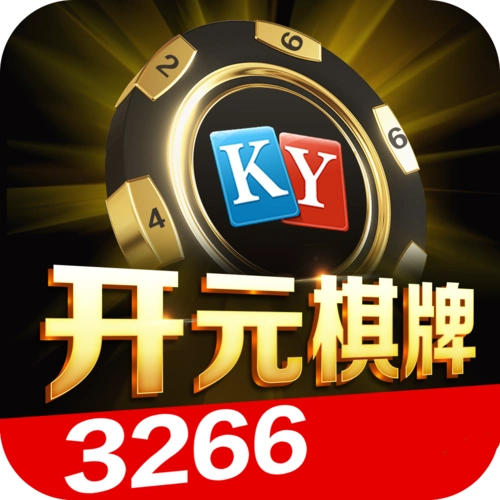 开元棋牌备用入口资讯配图