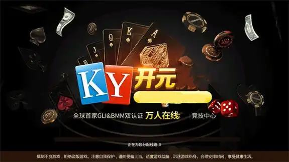 开元棋牌备用入口资讯配图
