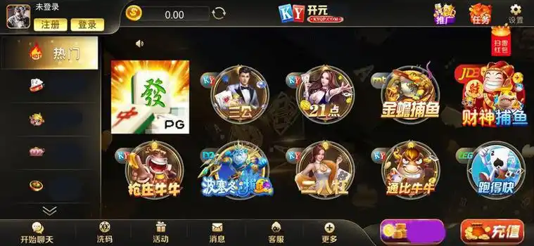 开元棋牌最新入口资讯配图