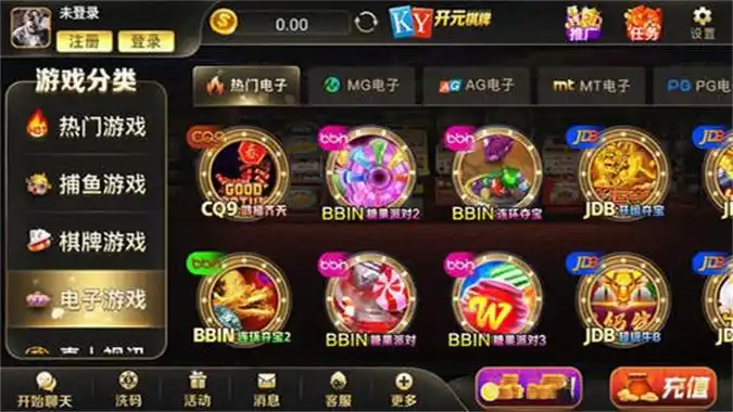 开元棋牌最新入口资讯配图